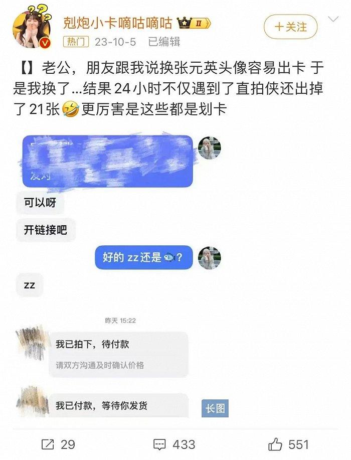 (kpop的出卡玄学投稿)