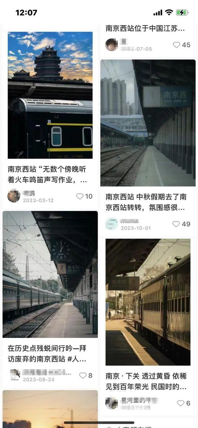 大学生到打卡地爬火车被电伤，南京站回应