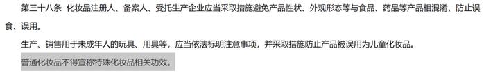 任泽平洗发水防脱育发坐实虚假宣传：北京工商局处罚8万元