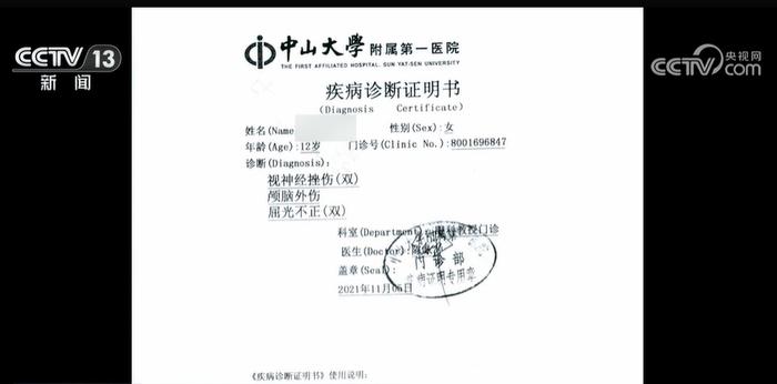 广州一初中生恶作剧致同学重伤  父母被判赔10万元