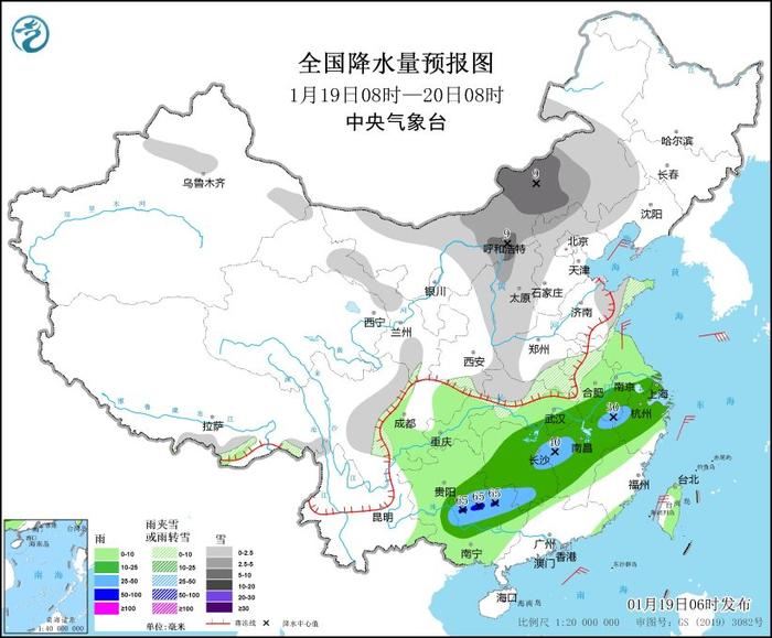 中央气象台：广东、广西、福建的气温将降至10℃以下，南岭一带的最低气温将降至冰点