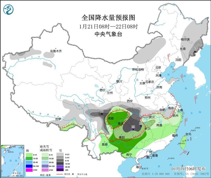 中央气象台：广东、广西、福建的气温将降至10℃以下，南岭一带的最低气温将降至冰点