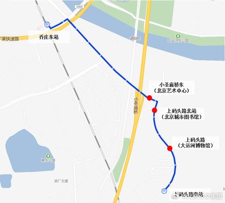 直通副中心三大建筑 北京公交1月20日新开通游专线7路