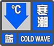 宜昌多地下雪！2024年首场寒潮来了→