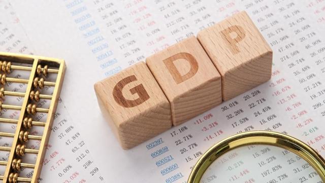 12省份公布2023年GDP：9省份增速跑赢全国，海南暂时领先