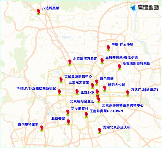 北京交警：中小学陆续放寒假，早高峰起始时间延后