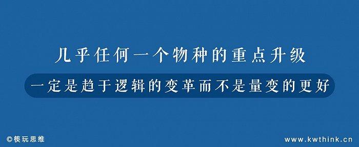 当餐饮业由讨论性价比转向极致性价比，这一背后有哪些底层逻辑？