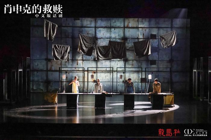 11位外国演员全中文演绎，话剧《肖申克的救赎》的独特呈现