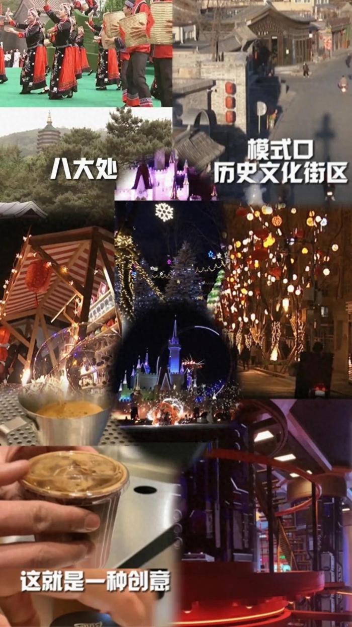 《北京出“新”区委书记说》石景山：化“钢”为食 工业DNA动了 看宝藏石景山华丽转身