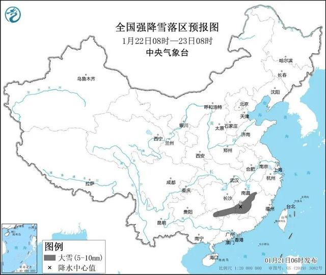 中国气象局：寒潮、暴雪、大风！中央气象台三预警齐发！安全生产需留意
