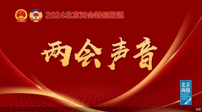 代表委员热议政府工作报告|李刚委员：企业要紧抓降碳措施落实