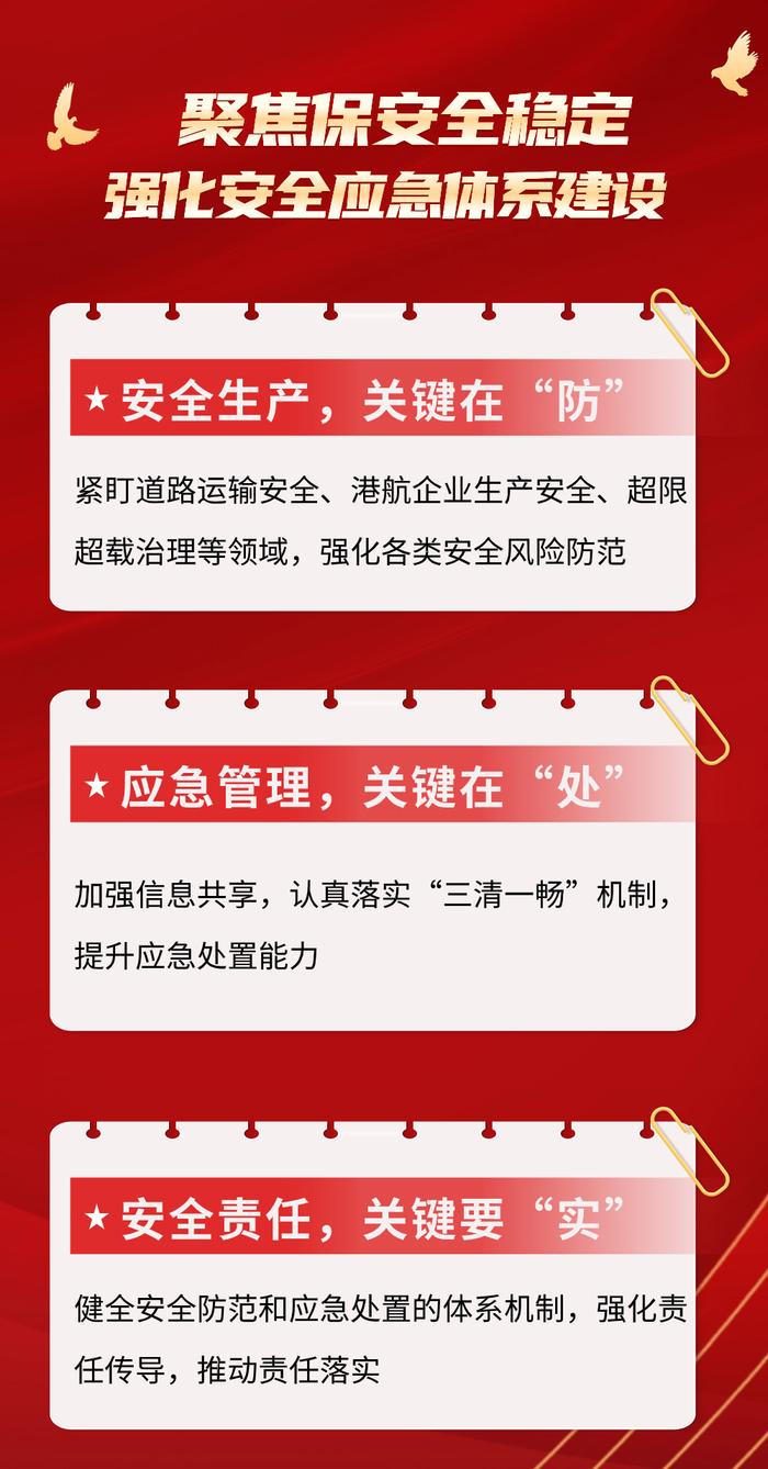 今年 | 津滨双城公交地铁APP支付将实现互认