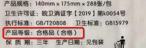 “再也不敢用了！”00后女生求医......这种免费发的慎用，多人已中招