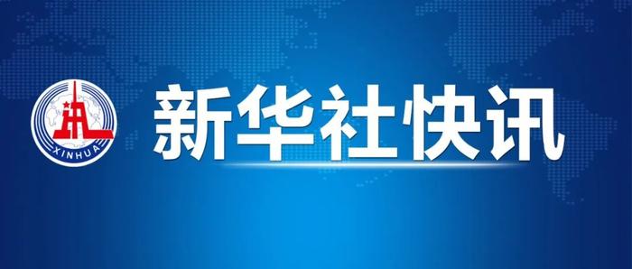 阿富汗媒体：一架客机在阿富汗坠毁