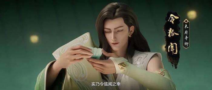 动画剧集原创角色“李白的朋友”