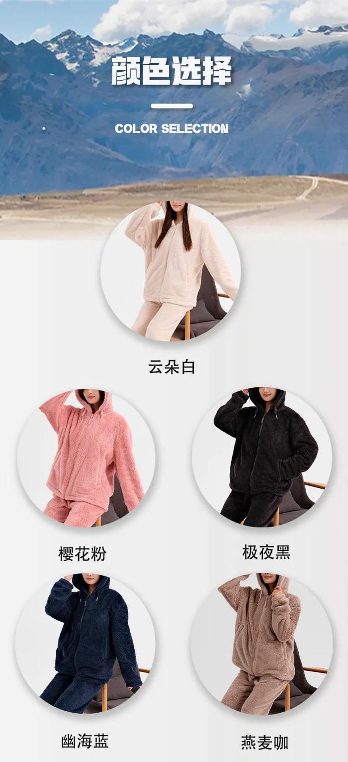 这款家居服太舒服！又软又厚，穿着暖乎乎，今年冬天有它就够了！