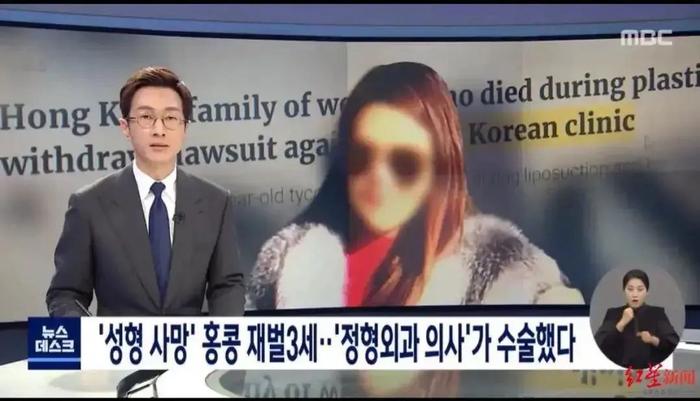 中国女孩赴韩整形身亡，中使馆最新提醒