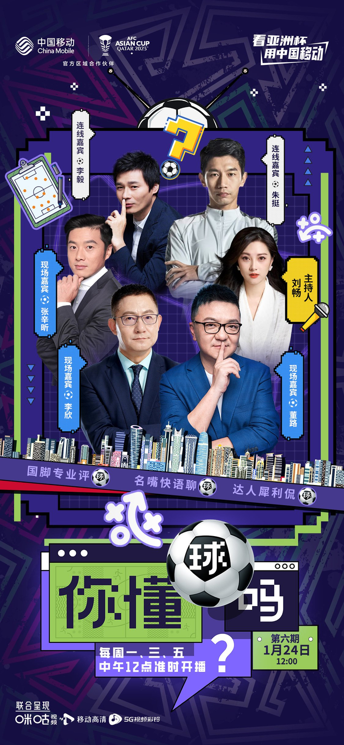 懂球体育直播带你畅享全球顶级赛事高清实时观看体验