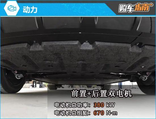 推荐550km卓越型 2024款比亚迪宋L购车指南