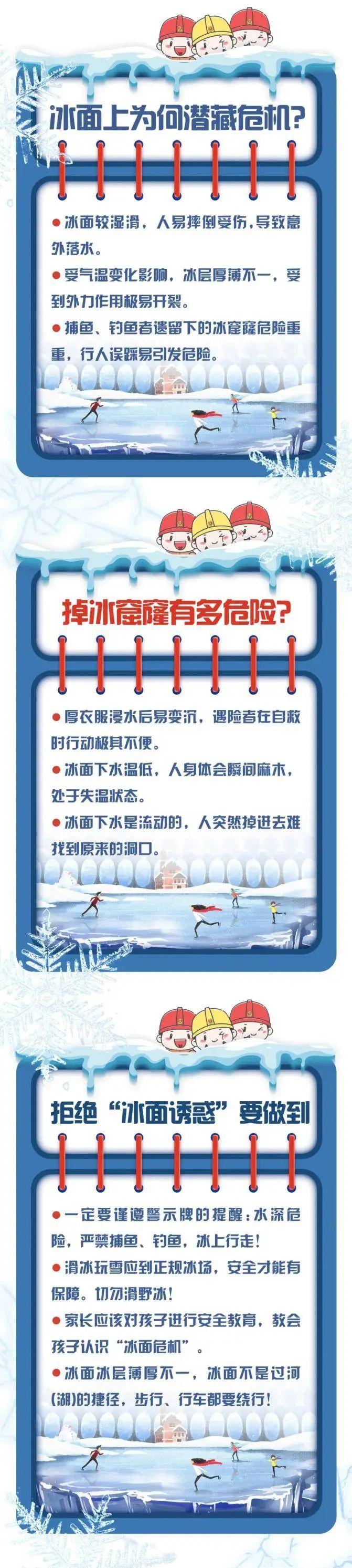 最近在滹沱河爆火！石家庄市水利局紧急提示→