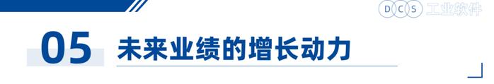 深度解析中控技术：如何成为工业软件领域的龙头企业？