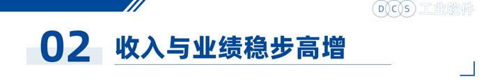 深度解析中控技术：如何成为工业软件领域的龙头企业？