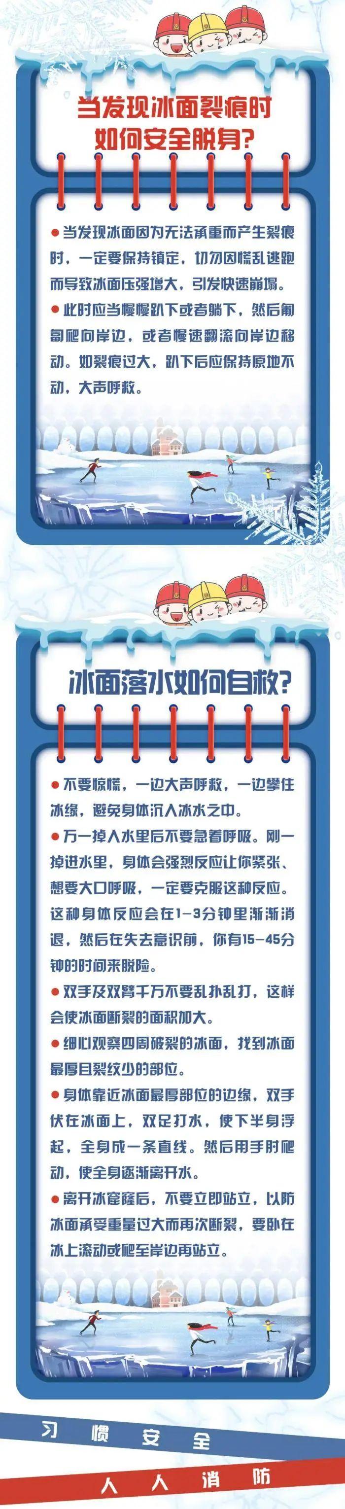 最近在滹沱河爆火！石家庄市水利局紧急提示→