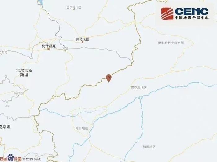 新疆阿克苏地区乌什县发生7.1级地震，最新消息汇总