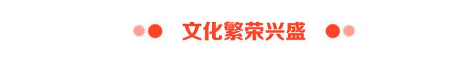 16市“大点名”！山东省政府工作报告提出要干这些具体事