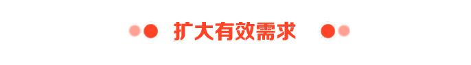 16市“大点名”！山东省政府工作报告提出要干这些具体事