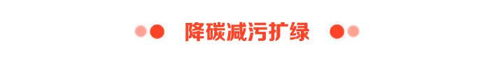 16市“大点名”！山东省政府工作报告提出要干这些具体事