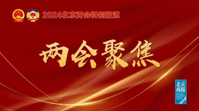 运营里程全国第一！ 北京今年还将开通3条（段）轨道交通线路