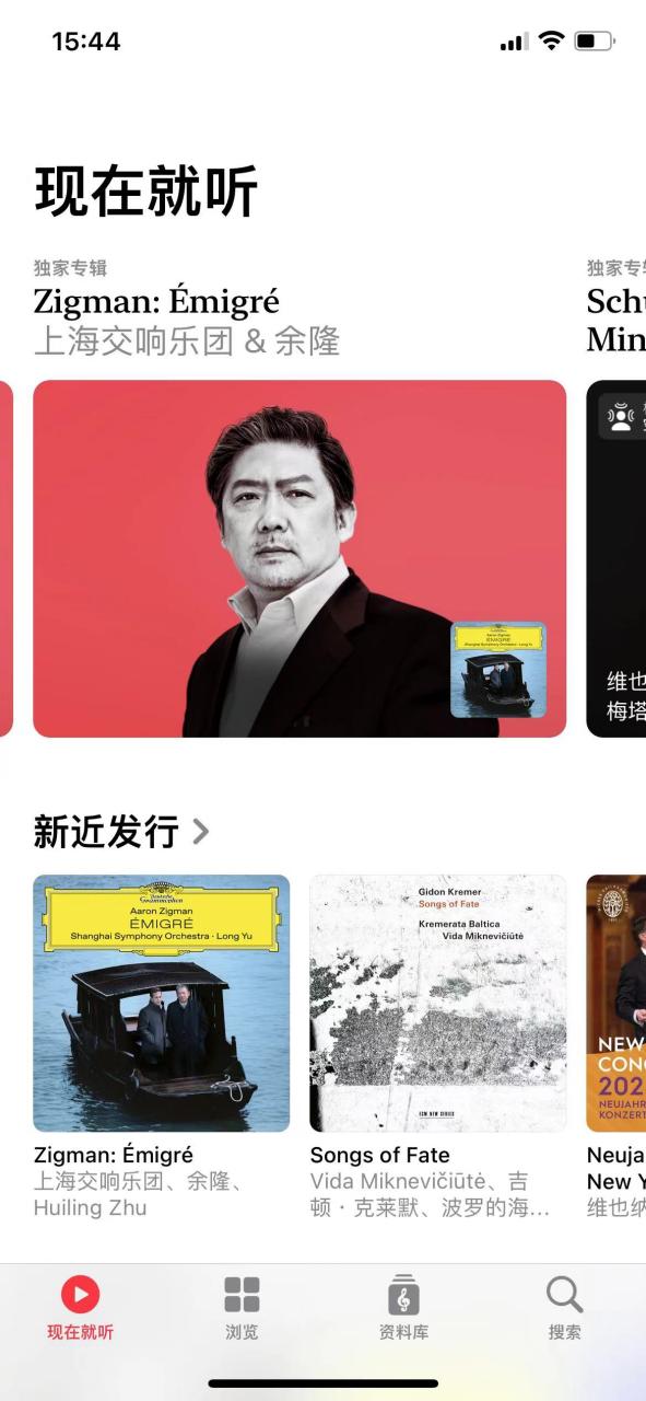 郎朗出任艺术家大使，上交成为合作机构，Apple Music古典乐来了