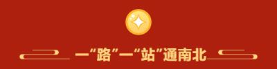 涵盖交通、教育、医疗……北京亦庄2024年最值得期待的“民生红包”来了~