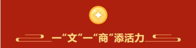 涵盖交通、教育、医疗……北京亦庄2024年最值得期待的“民生红包”来了~