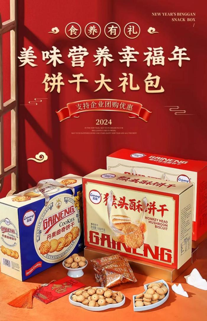 沂蒙山区崛起“中国食品城”，年节消费旺季涌现快递新势力