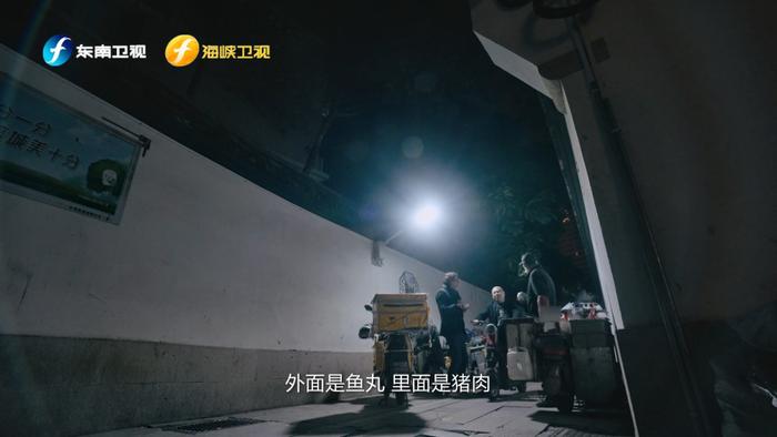 许知远：跟着郁达夫夜游福州