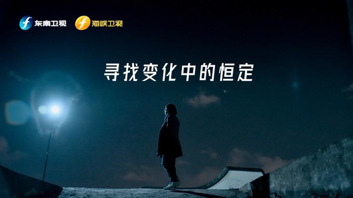 许知远：跟着郁达夫夜游福州