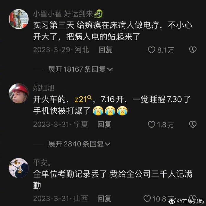 这世界果然是个巨大的草台班子，图纸拿反了，别人要打口井……