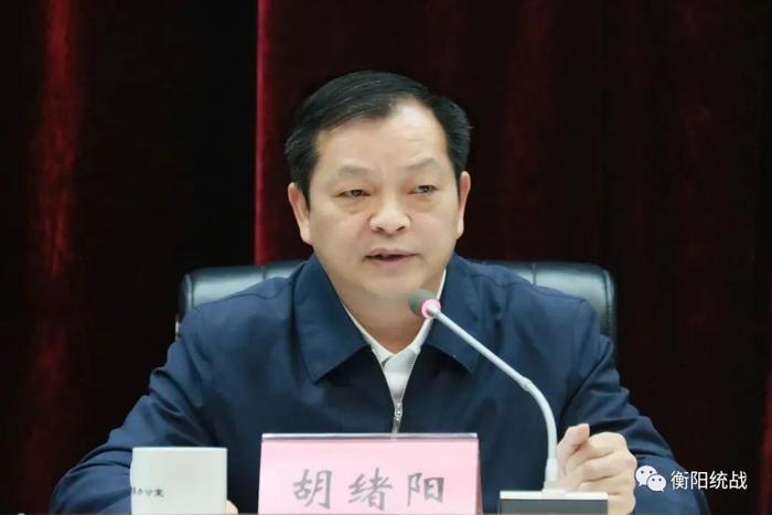 湖南衡阳市委原组织部部长胡绪阳被双开：肆意破坏党的组织路线