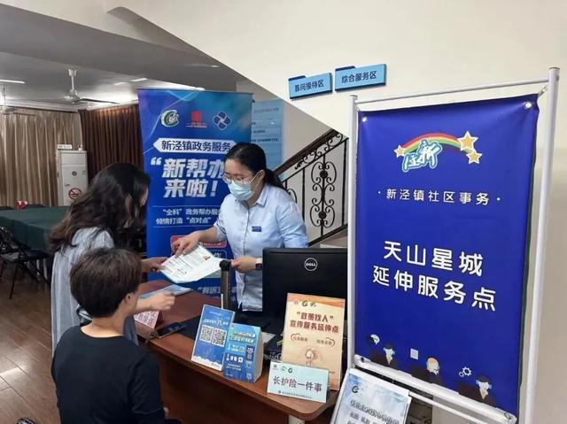 服务升级！在上海长宁区跨院配药、办理长护险更方便了
