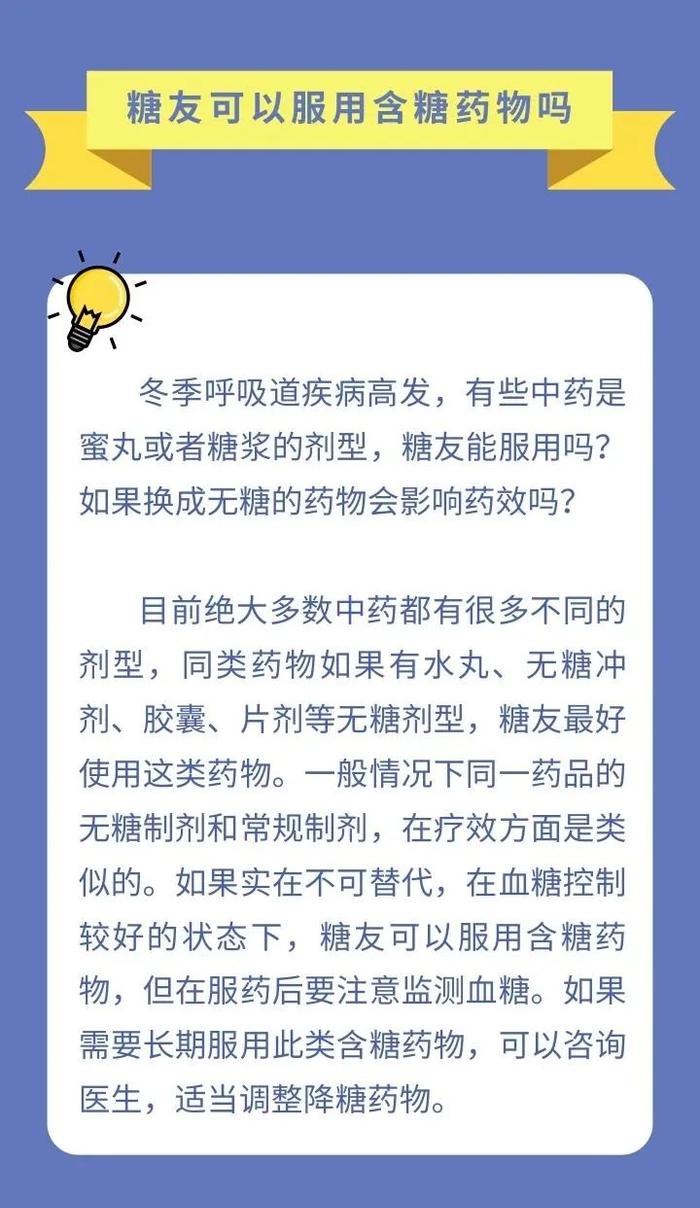 知晓｜-5~5℃，个人养老金制度将推进全面实施！北京新增527个交通探头！2024春风行动即将开展，3000万岗位促就业！