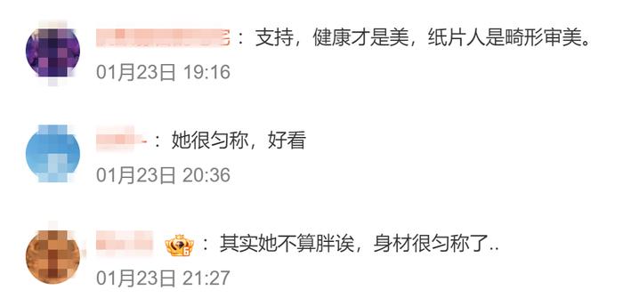 女演员喊话：不是我的原因！网友：你是我的嘴替