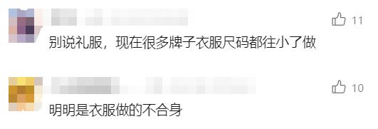 女演员喊话：不是我的原因！网友：你是我的嘴替