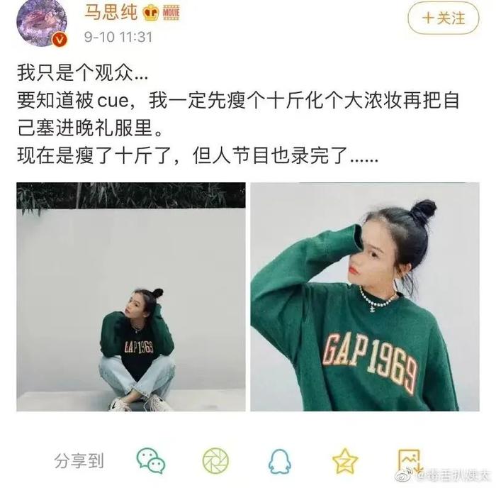 女演员喊话：不是我的原因！网友：你是我的嘴替