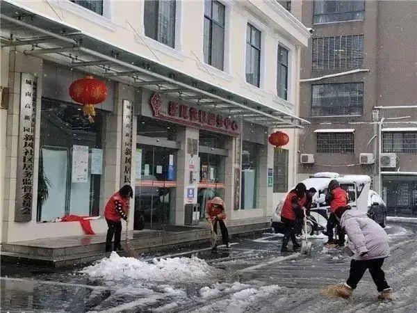 让寒潮变“暖流”！冰天雪地里的这群“志愿红”很暖~