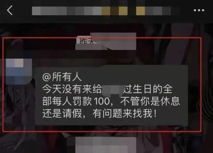 年会不跳舞遭辞退？不领微信群红包，被解雇……盘点员工遇到的“奇葩”解雇→