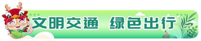 交通执法｜春运开始，北京市交通运输综合执法总队启动专项勤务，全力做好春运服务保障