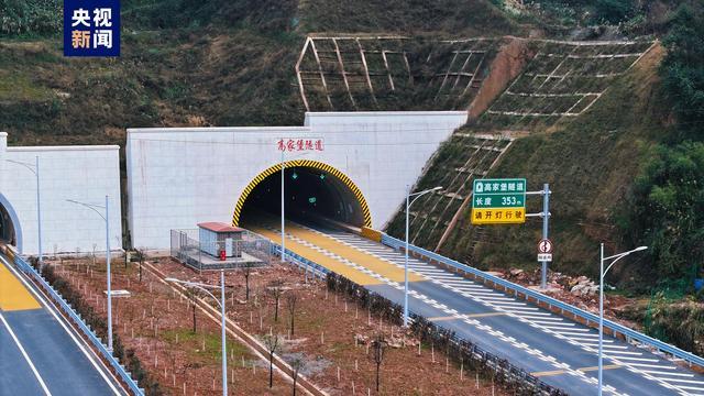 重庆南川西环线高速公路建成通车