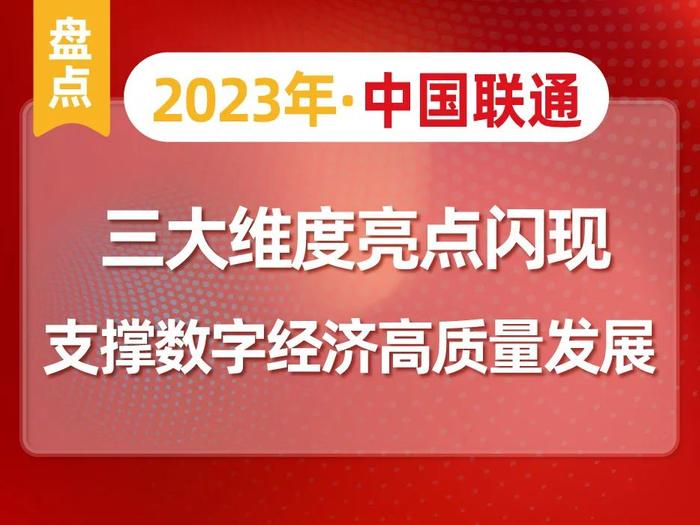 盘点量子信息2023：国际竞争日趋激烈，技术突破尚待时日